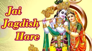 Om Jai Jagdish Hare Full Song | ॐ जय जगदीश हरे आरती  | Vishnu Aarti | Aarti Sangrah