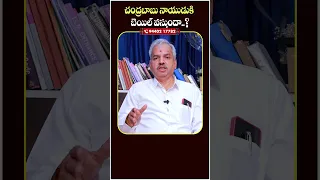 Advocate Kalanidhi Sanjeeva Kumar About AP Skill Development Case | #chandrababuarrest | #shorts