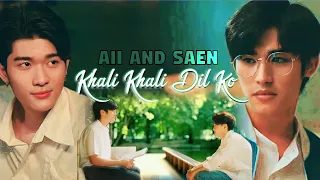 Aii ❤️ Saen || You're My Sky || 🎶Khali Khali dil ko🎶 ||💓 Hindi mix 💓 #bl #bldrama #thaibl #romantic