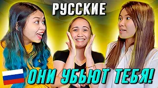 🔥 Филиппинские девушки о русских мужчинах | Филиппинки, живущие в России