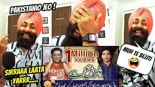 REACTION on Sajjad Jani vs Saleem Albela | FUNNY JUGTAN | PunjabiReel TV