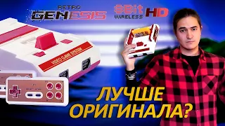 Retro Genesis 8 Bit HD Wireless - Обзор