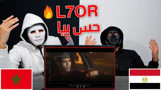 L7OR - HES BIYA  - الحر - حس بيا / Egyptian Reaction 🇲🇦