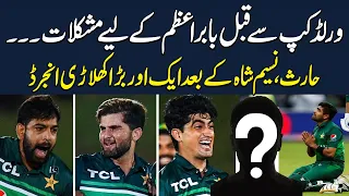 Asia Cup, Big Blow for Pakistan Cricket Team | Samaa Tv