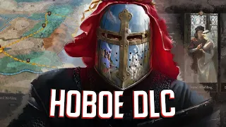 СМОТРИМ НА НОВОЕ DLC в Crusader Kings 3: Tours & Tournaments