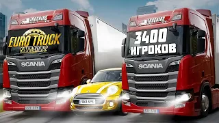 Как получить БАН 😉 Дорога Дураков в Euro Truck Simulator 2 TruckersMP