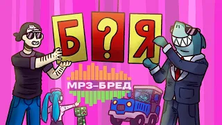 WHAT THE BUCK? ► Russian Earwax JackBox Party Pack 2 #08