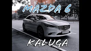 Mazda 6 2.5 2016 | KALUGA