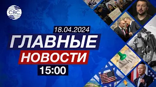 Что будет с Российско-турецким центром в Карабахе? | Вице-канцлер ФРГ приехал в Киев