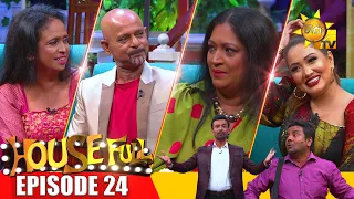 HOUSE FULL | Episode 24 | 2023-03-03 | Hiru TV