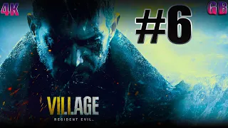 Resident Evil Village ПРОХОЖДЕНИЕ #6 | МЕСТО РИТУАЛА➤[4K]  #ResidentEvilVillage