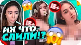 КАТЯ ПРО СЛИВ ГЕНСУХИ И ЮЕЧКИ | ПРО ЭВЕЛОНА И БУСТЕРА | BUSTER CHILL