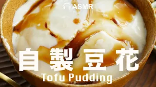 4 Types of Super Smooth Silken Tofu Pudding❗️Which one is your favorite? @beanpandacook