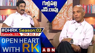 Gullapalli N Rao Open Heart With RK | Season 02 - Episode : 115 |  29.10.17| OHRK