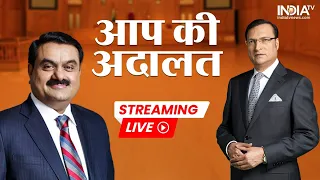 Adani In Aap Ki Adalat : गौतम अडानी का असली इंटरव्यू | Rajat Sharma | Gautam Adani Full Interview