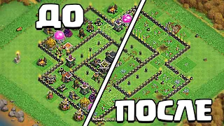 ТХ 8 СНОСИТ ФУЛЛ ТХ 9 в Clash of Clans