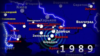 Переименование городов в СССР,  России, Украине за последние сто лет. Инфографика.