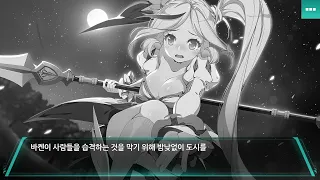 마법소녀X히어로 ~섬광천사 리토나 리리셰~ 12화