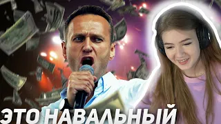 ГАЕЧКА СМОТРИТ 55x55 – ЭТО НАВАЛЬНЫЙ (feat. Упомянутый Гражданин) | РЕАКЦИЯ