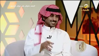 ويلقي أشهر أبياته.. الشاعر سعد علوش: "بن جدلان" أكثر شاعر أقدره؛ فهو كان"شاعر السلوكيات"