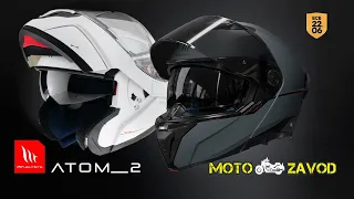 Мото шолом MT Helmets Atom - Іспанський бренд у м. Львів