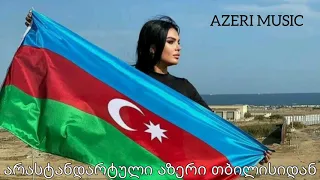 ❤ ეს მუსიკა უბრალოდ ასწორებს ❤