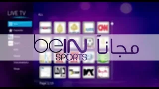 أفضل طريقة لتشغيل قنوات بي ان اسبورت Bein Sport