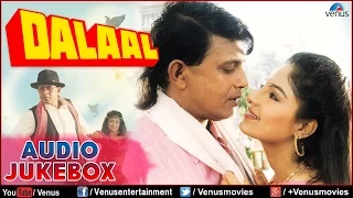 Dalaal : ~ Audio Jukebox | Mithun Chakraborty & Ayesha Jhulka