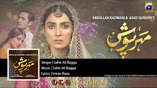 Mehar Posh | Drama Song (OST) Full Audio | Geo TV | Sahir Ali Bhagga | Har Pal Geo