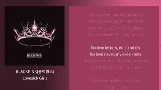 [Learn Korean]BLACKPINK블랙핑크 – Lovesick Girls With Lyrics [가사포함]
