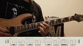 Dissection-Retribution (Storm of the Light's Bane) Guitar Riff-by-Riff Lesson