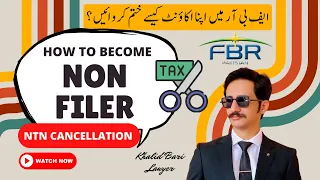 How to Become Non Filer || NTN Cancellation || De-Registration From FBR