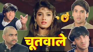 Dilwale Movie | Ajay Devgan | Sunil Shetty | Raveena Tandon | Nonveg Funny Dubbing Video | Comedy