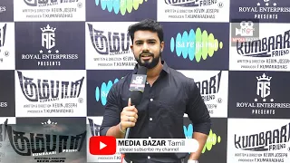 Kumbaari Movie Audio Launch | Hero NaleefZia  | kevin Joseph | Kumari | Kumaradhass | MEDIA BAZAR