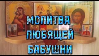 ⚠️Молитва О Внуках и Близких. Богородица убережет, если послушать ее сегодня.