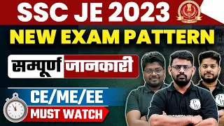 SSC JE 2023 | SSC JE NEW EXAM PATTERN 2023 | Civil | Electrical | Mechanical