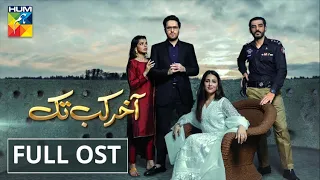 Aakhir Kab Tak | Full OST | HUM TV | Drama