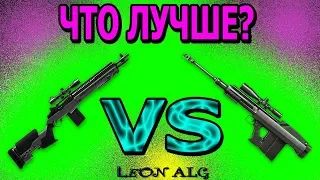 Warface. ЧТО ЛУЧШЕ? M14 CRAZY HORSE VS GEPARD GM6 LYNX!