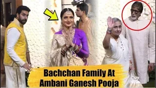 Amitabh Bachchan Cannot Stop Looking at Rekha In front of Wife Jaya at Ambani Ganesh Celebration