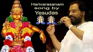 Harivarasanam #original #Yesudas #Melody