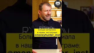 Игорь Рыбаков про благотворительность