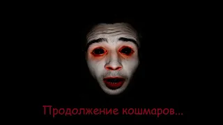 Тебе не следовало включать этот видос... [Google.exe; creepypasta]