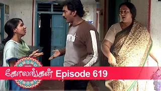 Kolangal Episode 619, 15/10/2020 | #VikatanPrimeTime