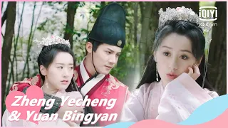 🙏EP2 Shen Yan Saves Liu Ling From Snake | My Sassy Princess | iQiyi Romance