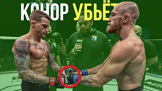 Конор МакГрегор vs Дастин Порье 3 БОЙ на UFC 264 / ТЕХНИЧЕСКИЙ РАЗБОР и ПРОГНОЗ НА БОЙ !