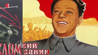 Киноклуб Петербург-кино. Выпуск 14: Фридрих Эрмлер. Великий гражданин (1937-1939)