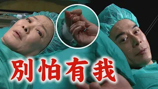 【天道】EP209 缺德東俊要錢才捐腎給千代阿嬤 朝遠直接救人彌補往日遺憾 ｜完全娛樂