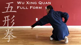 Shaolin Wu Xing Quan |  Full Form Slow