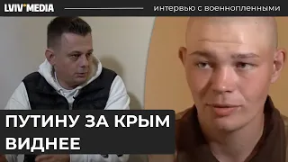 А чей Крым? Разговоры с оккупантами об аннексии полуострова