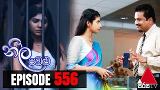 Neela Pabalu - Episode 556 | 19th August 2020 | Sirasa TV